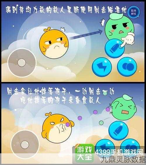 欢乐球吃球，揭秘刺球的奇妙用途与战术