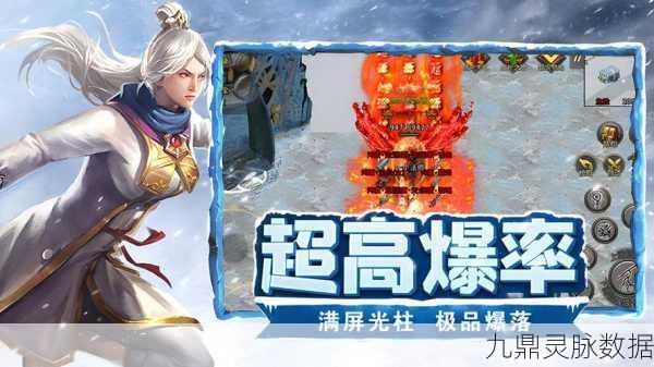 冰雪传奇新纪元,极速三端互通,玩法画面全面革新