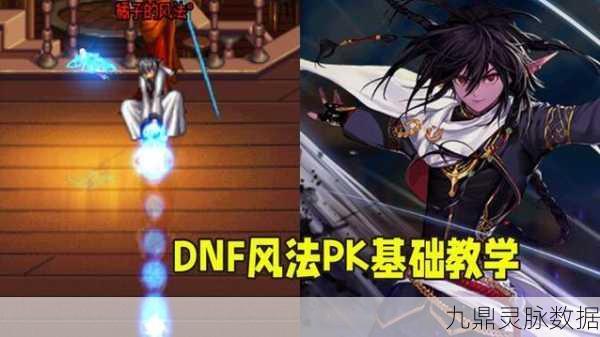 DNF血法师VS风法使者，激战巅峰，谁将伴你征服阿拉德？