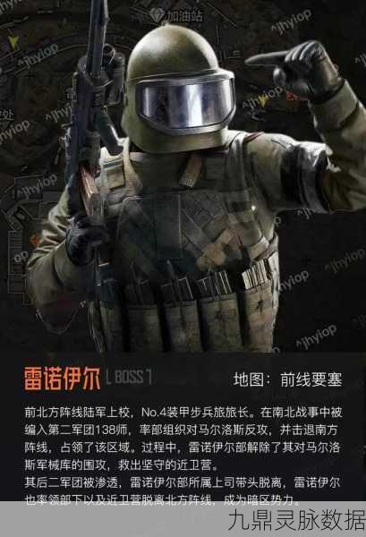 暗区突围深度揭秘，阿贾克斯与蓝卡的神秘联系
