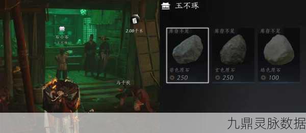 燕云十六声伏马庄兽语者任务全攻略大揭秘