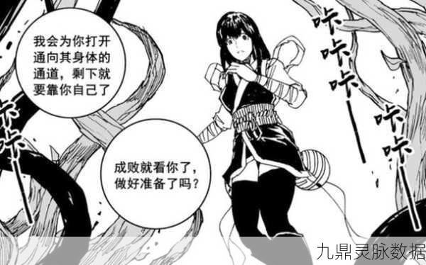 镇魂街，天生为王角色夏玲深度强度剖析