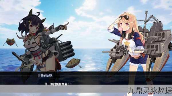碧蓝航线猃获取全攻略，解锁重巡洋舰的传奇之路