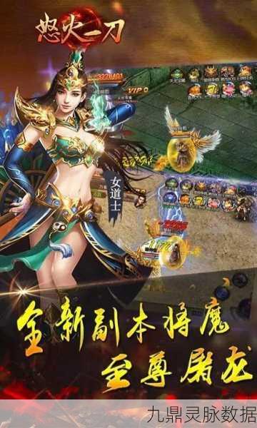 卓越传奇火龙版，千人竞技的RPG新纪元