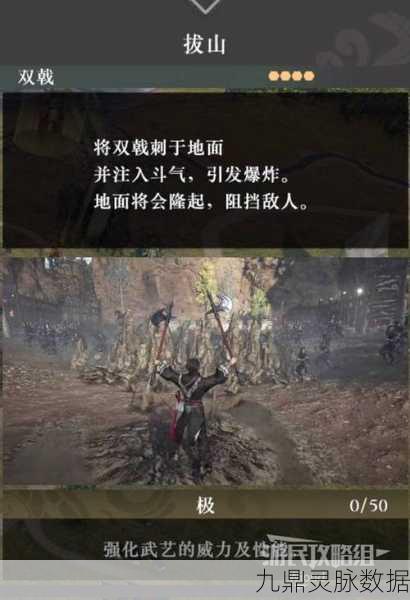 真三国无双起源刚乱矛武艺效果揭秘与获取攻略