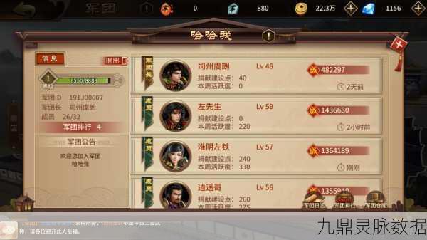 极无双震撼更新,新武将重装上阵,重塑三国战场风云!