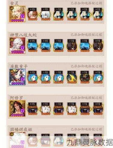 阴阳师跨区传递碎片,玩家必备攻略