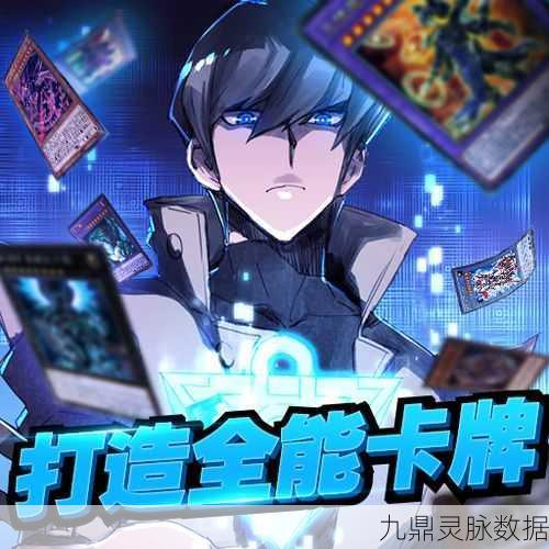 游戏王大师决斗手机版,轻松切换中文模式,畅享卡牌对决