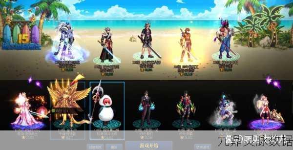 地下城与勇士起源,揭秘十字斩刀-斗,鬼剑士荣耀之刃的辉煌篇章
