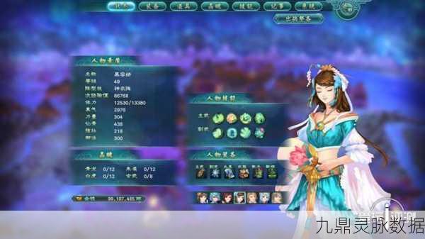 幻想三国志5，角色定位深度剖析与玩法指南