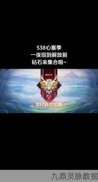 王者荣耀赛季奖励钻石领取全攻略