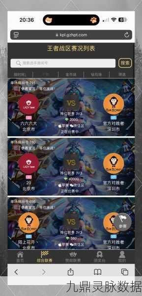 王者荣耀赛季奖励钻石领取全攻略