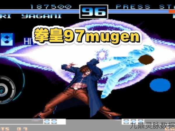 拳皇97经典再现,解决不能初始化DIRECTSOUND的困扰
