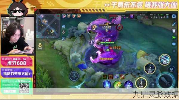 张大仙深度解析LOL手游,玩法精髓与操作心得