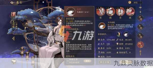 花亦山心之月,名字与昵称的奥秘,你了解多少?