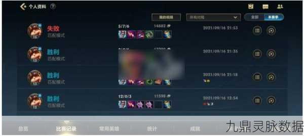 LOL手游段位隐藏术大揭秘，低调炫技，荣耀不显山露水