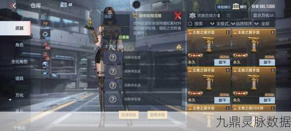穿越火线枪战王者，揭秘紫魔武器的获取之道