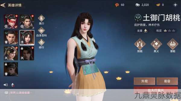 永劫无间热度不减，内容创作者功不可没