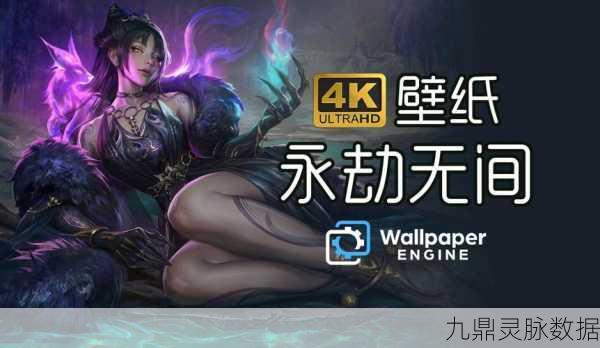 永劫无间热度不减,内容创作者功不可没