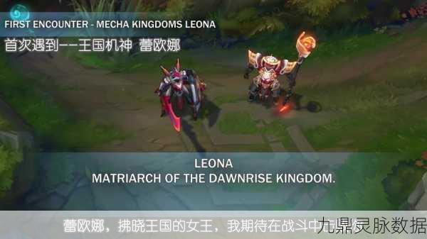 LOL贾克斯新皮肤王国机神震撼登场,国风韵味十足!