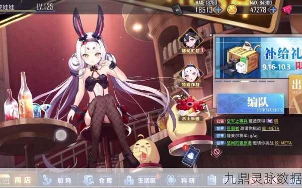 碧蓝航线岛风获取全攻略,解锁这位驱逐舰的传奇之路