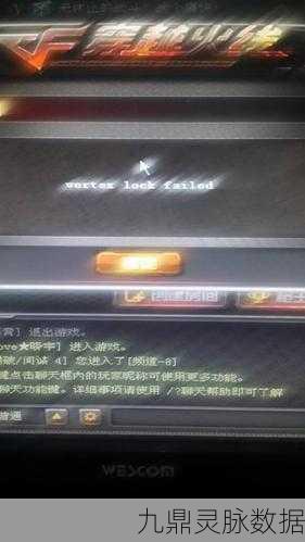 CF一进游戏就黑屏?这些妙招帮你解决!