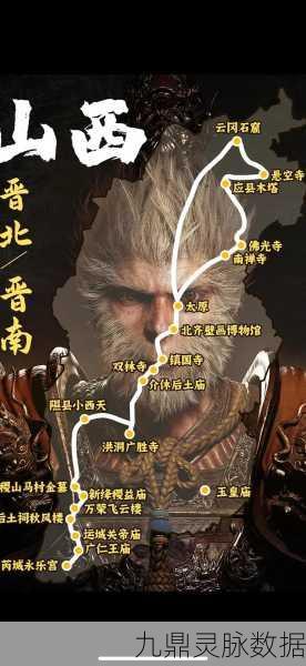 黑神话悟空全关卡揭秘，踏上传奇之旅