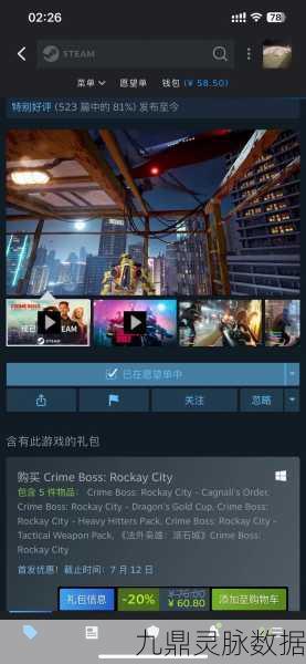 Steam多人联机游戏盛宴，在线合作游戏精选