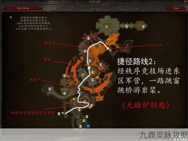 2025年魔兽世界熔火之心门任务全新接取地点与绝妙攻略