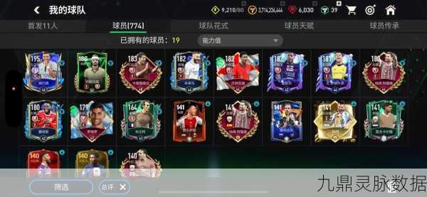 FIFA14 Origin账号注册难题全解析