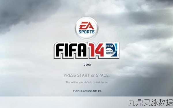 FIFA14 Origin账号注册难题全解析