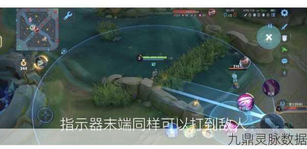 王者荣耀小乔连招技巧全解析,助你轻松上分!