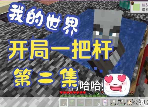 我的世界隐藏门制作秘籍，钓鱼竿与压力板的巧妙结合