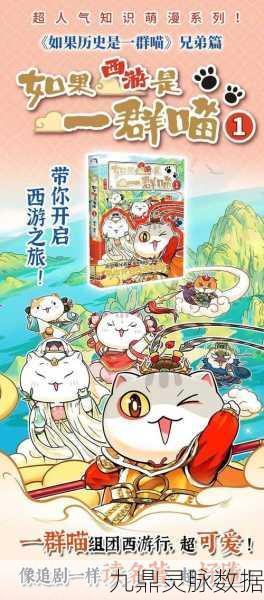 魅影西游震撼登场，Q版回合制战斗冒险，带你开启西游新纪元