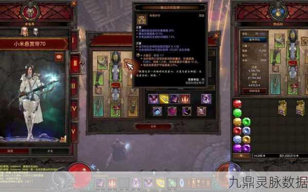 暗黑3国服秘境解锁全攻略,小秘境开启秘籍