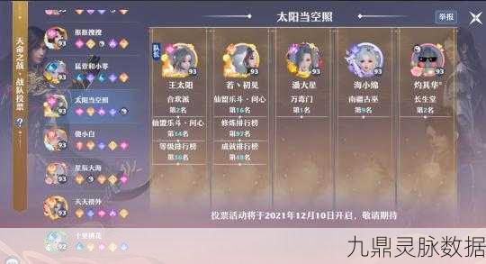 梦幻新诛仙，解锁转职新篇章，探索门派转换奥秘