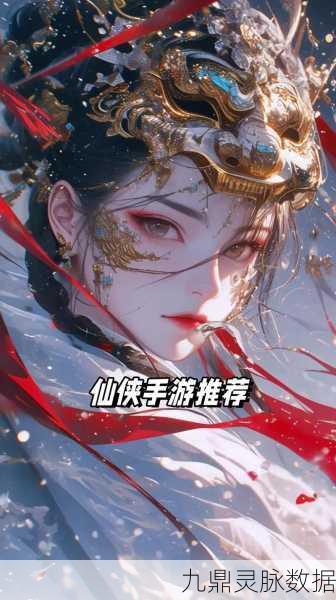 乱世遮天，沉浸式修仙之旅，仙侠手游新纪元