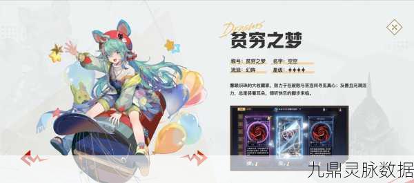 无尽梦回莉莉安，强度评级与核心技能全揭秘
