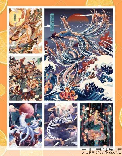 山海经异兽传说，探索玄幻仙侠世界的奇幻之旅