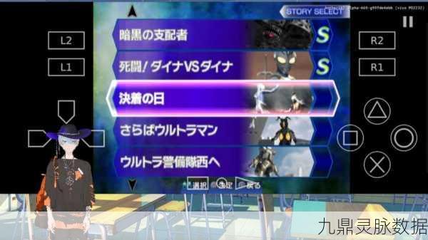GBA奥特曼格斗版，战斗技巧与操作全解析