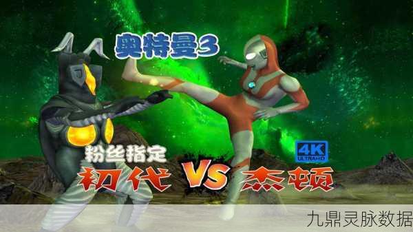 GBA奥特曼格斗版,战斗技巧与操作全解析