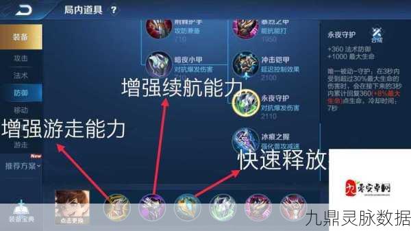 王者荣耀刘禅技能全面升级,玩法再创新高度