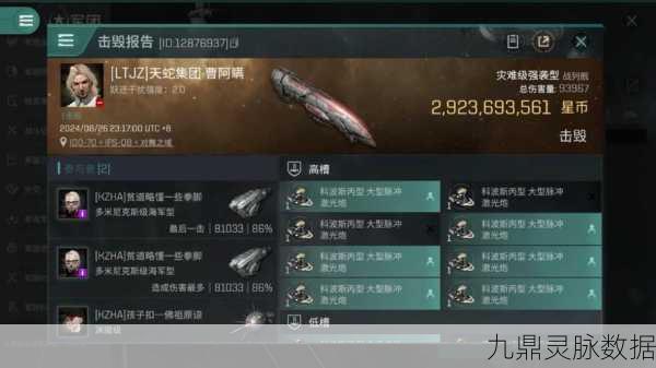 Eve手游深度探索,超级软饮任务全攻略解锁