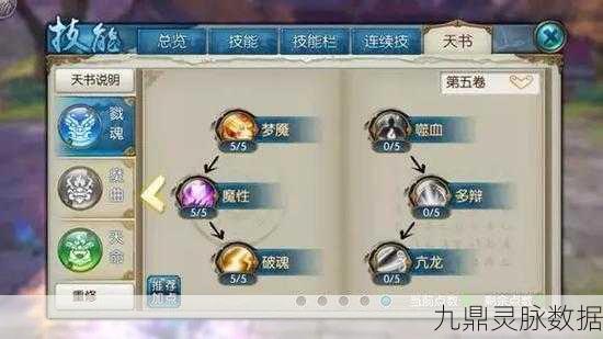 诛仙手游，揭秘鬼王真气攻击的奥秘与无尽魅力