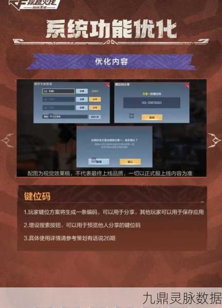 外设键盘加持，CF手游操作升级全攻略