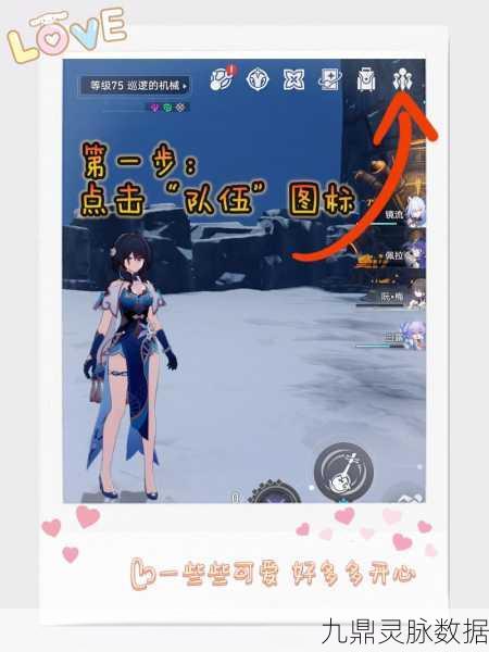 崩坏星穹铁道，量子纯色队深度剖析，实战策略与操作技巧大揭秘