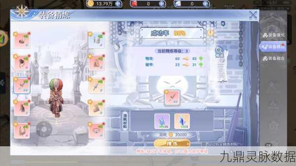 仙境传说RO手游刺客毕业装备深度剖析