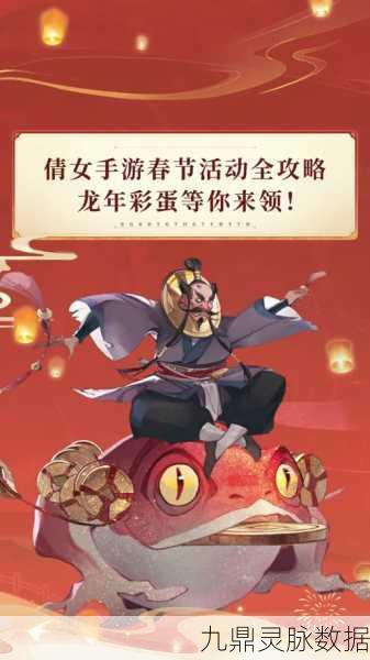 2025手游新风尚,倩女幽魂深度攻略,解锁心仪职业秘籍
