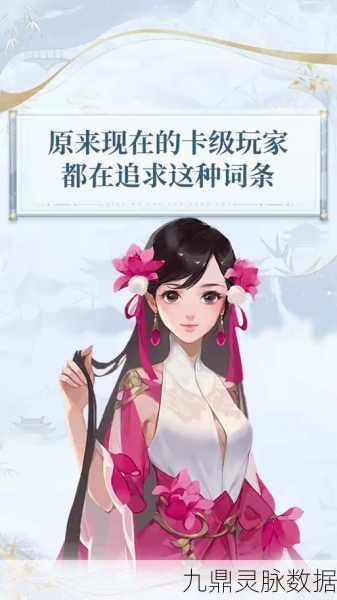 倩女幽魂手游,单刷之王,独步江湖的传奇之旅
