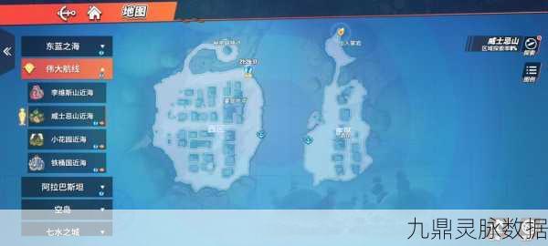 航海王热血航线深度探索,巨人之岛池底宝藏揭秘